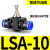 威尔克VRK 气动气管快插快速接头管道节流阀LSA调速阀流量可调调节阀 管道式LSA-10 节流阀 