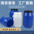 级发酵桶塑料储水桶圆桶密封桶油桶化工桶酵素桶沤肥桶堆肥桶 50L蓝色标准款【级】