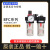 亚德客调压阀气源处理二联件油水分离器过滤器BFC/BFR/BL/B BFR3000A 自动排水