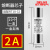 熔断器保险丝RT1832 10x38mm圆柱形陶瓷熔芯6A10A16A20A32 10X38(2A)