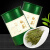 老缪家2021年新茶 茶叶绿茶 珍稀白茶 珍稀白茶 两罐共160克 两种包装随机发货