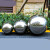201不锈钢圆球装饰摆件不锈钢空心圆球定做亮光镜面亮光浮球 201#银色280MM