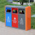 迪恩斯（DEANS）分类垃圾桶大号户外三分类环保垃圾箱室外物业小区街道商用环卫果皮箱