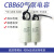 CBB6035uf40UF气泵电容洗车机电容水泵电容底部带螺丝 带螺丝25uf电容