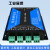 定制泥人 4路TCPIP以太网网络继电器远程控制IO输出4路输入工业级 标准版(带外壳)+12V电源