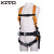 凯道 KITO FP-S2起重设备安全带围杆作业防坠落安全带 高空作业保险带安全绳全套经济型 橙色