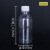 现货刻度瓶50 100 250 500ml毫升 透明液体试剂分装pet塑料样品瓶 250ML