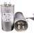 70uF/80uF/100uF空气能电容器压缩机启动油浸铝壳防爆 80uF450V_尺寸60*125毫米