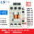 LS/LG产电交流接触器GMC-9 GMC9 AC24V 48V 110V 220V 9A AC220V