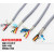 高柔性拖链屏蔽线TRVVP2345芯020305075平方耐弯折电缆 TRVVP5芯0.5平方 5米