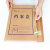 冰禹 BY-7053 牛皮纸档案盒牛皮纸定做档案盒无酸纸档案盒纸盒 50个 国产牛皮纸4cm
