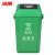 冰禹 BY-8013 环卫垃圾分类垃圾桶 新国标小区街道垃圾桶带盖四色北京国标 绿色（厨余垃圾）20L加厚带盖