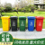 四色垃圾分类垃圾桶商用大号带盖小区户外大容量脚踏学校环卫箱 30升分类桶（厨余垃圾）有轮 送