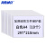 海斯迪克 加厚磁性文件保护套 操作流程硬胶套  白色A4（10个） HKW-299