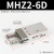 恒盾达 MHZ2-40D气动手指气缸MHZ2-16D平行夹爪MHZ2-10D小型机械手 MHZ2-6D精品款 
