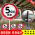 限速5 15 30公里60km交通标志牌标识牌铝板指示路标牌立柱定制 限速60+滑槽抱箍 不含立柱 40x40cm