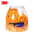 定制定制3M 391-0000耳塞分配器底座配1100桶装391-1004工业用降噪耳塞 391-1004耳塞500付/瓶不含底座 M