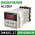 数显时间继电器DH48SS循环延时继电器220V12V24V时间控制器 DH48S2Z(2组延时) AC380V