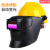 专用电焊工防护面罩头戴式翻盖式自动变光焊工焊接面具 高空面罩安全帽变光款+10保护片