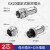 顺豹 GX20航空插头对接式连接器多芯 焊接式 GX20-2芯（插头+插座）