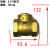 铜 球阀 闸阀 止回阀 截止阀 减压阀 过滤器2.5 3 4寸DN65 80 100 卧式2.5寸止回阀 DN65