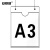 安赛瑞 亚克力悬挂吊牌 仓库标识牌车间分区分类指示牌 A3（上开口竖款） 1H03190