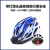代驾快递外卖骑手头盔可定制电动车自行车安全盔一体成型舒适透气 002黑黄色标准 均码