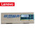 联想（Lenovo） 原装笔记本内存条 DDR4四代电脑内存扩展卡 16G DDR4-2400MHZ T530/威6/E485/P52S