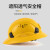 哥尔姆安全帽透气 领导防砸防撞工地  abs头盔 工程帽子 GM732 黄色