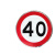 交通道路圆形限速牌三角形警示牌方形指示牌限速公里标志牌厂区停 禁止超车 50*50cm