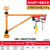杭鸽电动葫芦220V墙壁支架吊机小型移动提升机装修升降起重机 200KG小支架不含电动葫芦