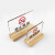 希万辉 亚克力警示牌禁烟酒店宾馆卧床吸烟台提示牌桌牌标识牌 禁止拍照（榉木底） 10*9.2cm