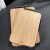 柏森优家 泰国橡胶木实木菜板家用抗菌防霉切水果案板厨房刀板粘板切菜板砧板 实木菜板（中号40×28×2CM）