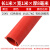 惠利得高压绝缘垫配电房橡皮垫10KV配电室地毯绝缘板3-5-8mm胶垫12-25KV 8mm(1*1m)红色