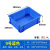 葱旭加厚周转箱塑料盒子长方形工具箱零件盒收纳盒螺丝物料盒配件盒 9号蓝色（白色请备注） （加厚耐用）