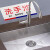 希万辉 分区标牌全套牌子洗碗清洗池分类贴纸标签贴防水标志 洗碗池 5个装8*15cm