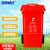 海斯迪克 HK-363 户外环卫垃圾桶 大号特厚桶 塑料分类垃圾箱 上海分类垃圾桶 红色有害垃圾 加厚100L