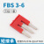 短接条FBS2345104568中心连接条弹簧端子ST25ST4 10位 FBS 3-6(配ST4 三位)