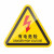 机器警示设备安全标志标识牌标签有电危险警告注意夹 当心触电 6x5.3cm