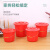 谋福 手提塑料水桶 红色塑料桶（38水桶：上直径35高30底直径24带盖）