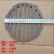 定制炉箅子生铁炉子锅炉炉盘用圆形炉桥方形炉塞炉条配件 圆形条状20.5厘米 厚约0.8