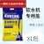 软化盐离子交换树脂再生剂怡口史密斯通用软水机软水盐 10KG/袋1袋