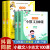 小学生小散文100课上下册全套2册 小古文100课小散文一百课篇 一二三四五六年级语文经典诗集文言文散文每日阅读训练小学生课外阅读书籍 小学生小古文100课 2本