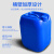 固士邦工业堆码桶高密封化工桶带盖子塑料桶25L蓝色特厚油桶GD089