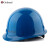 哥尔姆安全帽可印字定制工地施工作业防护领导监理帽子玻璃钢GM737蓝色
