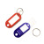 冰禹 BYRL-01 彩色塑料PP钥匙牌 （200个）宾馆号码牌钥匙扣管理钥匙牌 混色