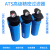 意大利ATS压缩空气精密过滤器 空压机高效除水过滤器 油水分离器 F0100-H级(2.8m3/min)