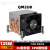 QM2UB服务器2U散热器1151CPU散热器4热管双滚珠温控2011/1366 QM2UB-115X