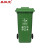 圣极光塑料垃圾桶100L分类款酒店饭店厨余垃圾桶可定制G1403绿色厨余