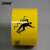 安赛瑞 标识胶带 当心台阶 警示安全标示带 工厂车间带图文耐磨地面胶带 宽7.5cm长22m 11979
